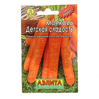 Семена Морковь "Детская сладость" "Лидер", 2 г   ,