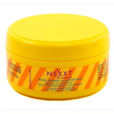 Маска NEXXT Professional для волос, восстановление и питание (Nexxt Repair and Nutrition Mask). 200 мл