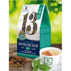 Мультисбор Мужской сбор для поднятия жизненного тонуса №13