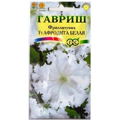 Петуния Афродита F1 Белая (Код: 78649)