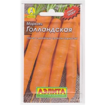 Морковь Голландская (Код: 68425)