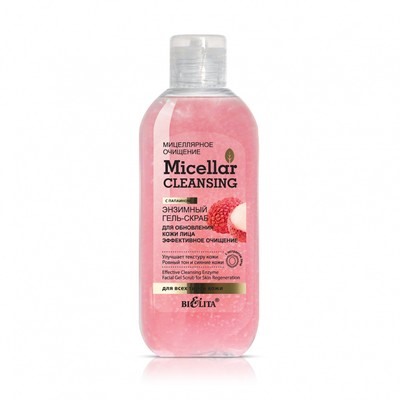 Micellar cleansing Энзимный гель-скраб для обновл кожи лица "Эффективное очищение" 200 мл
