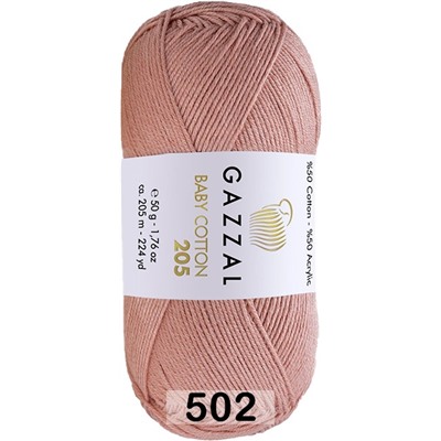 Пряжа Gazzal Baby Cotton 205