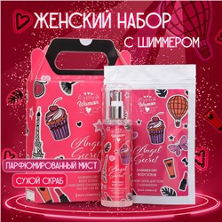 Подарочный набор для женщин Happy Woman Angel Secret: скраб для тела, 150 г + мист, 150 мл