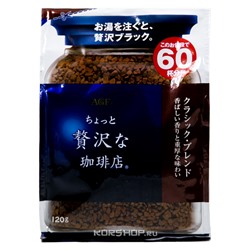 Растворимый кофе Classic Blend A Little Luxury Coffee AGF, Япония, 120 г Акция