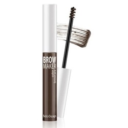 BelorDesign Тушь для бровей BROW MAKER тон 012 шатен/178/