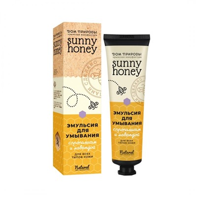 Эмульсия для умывания с Прополисом и Лавандой для всех типов кожи Sunny honey (без коробки)