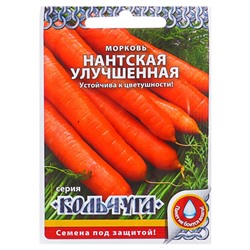 Семена Морковь "Нантская улучшенная" серия Кольчуга, 2 г