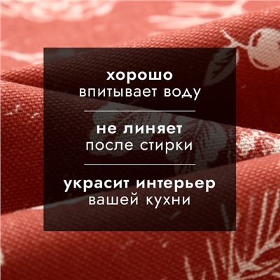 Новый год. Полотенце Этель "New Year's plants" 40х73 см, 100% хл, рогожка 186 г/м2