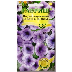 Петуния Волна Сливовая F1 (Код: 78656)