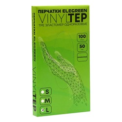 Перчатки одноразовые Elegreen VINYLTEP TPE прозрачные 50 пар, размер L