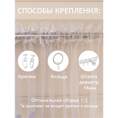 437461 TEXREPUBLIC Тюль