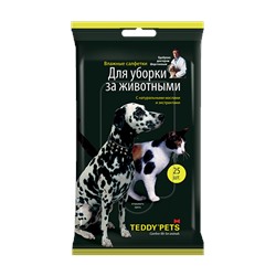 Влажные салфетки Teddy Pets для уборки за животными, 25шт