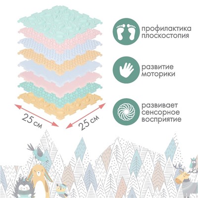 Модульный массажный коврик ОРТОДОН, набор №2 «Малыш» пастельные цвета