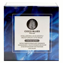 Coco Blues Патчи гидрогелевые для глубокого увлажнения с гиалуроновой кислотой и растительными экстрактами, 60 шт.