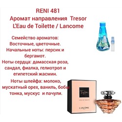 № 481 RENI (L)