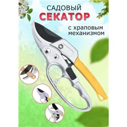 Секатор #21166760