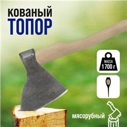 Топор кованый ТУНДРА, мясорубный, длина лезвия 190 мм, деревянное топорище 470 мм, 1700 г