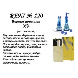 № 120 RENI (L)