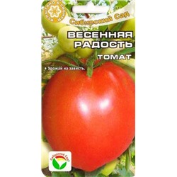 Томат Весенняя радость (Код: 83160)