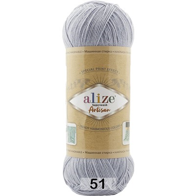 Пряжа Alize Superwash Artisan