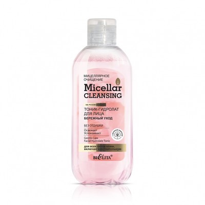 Micellar cleansing Тоник-гидролат для лица "Бережный уход" 200 мл