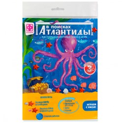 Игра ходилка В поисках Атлантиды 830254 /Фантазер/ в Екатеринбурге