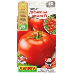 Томат Дедушкина закуска F1 (Код: 87524)