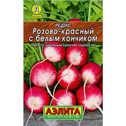 0174L Редис Розово-красный с б/к 2 г