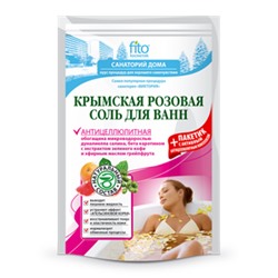 Фитокосметик Соль для ванн Крымская розовая (антицеллюлитная) 530г