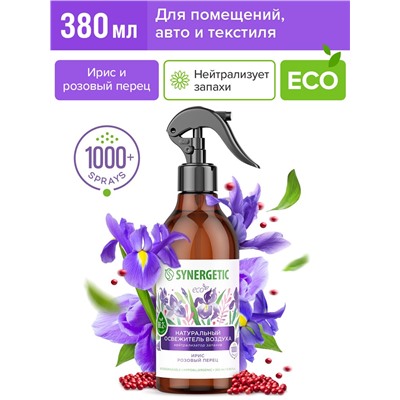 Ароматический гипоаллергенный освежитель воздуха SYNERGETIC «Ирис и розовый перец» 380 мл