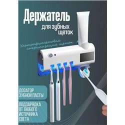 Держатель для зубной щетки, автоматический настенный диспенсер для зубной пасты 2095215