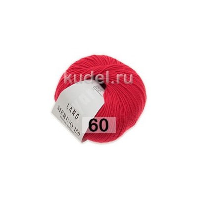 Пряжа Lang Yarns Merino 150