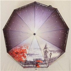Зонт женский Almas