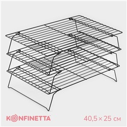 Решётка для глазирования и остывания выпечки 3-х ярусная KONFINETTA, 40,5×25 см, цвет чёрный