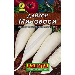 0015 Дайкон Миноваси 1 г