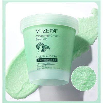 Соляной шампунь-скраб для волос из морской соли VEZE Clean Hair Cream Sea Salt, 250 гр.