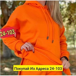 Костюм женский R163557