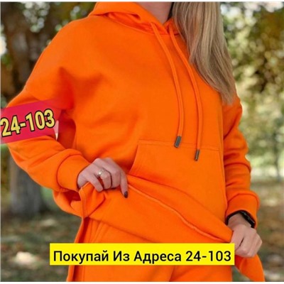 Костюм женский R170707