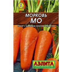 0091 Морковь Мо 2 г