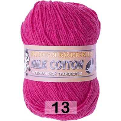 Пряжа Color City Milk Cotton (170м)