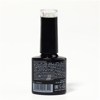 Гель лак для ногтей «PEARL SERIES», 3-х фазный, 8 мл, LED/UV, цвет (88)