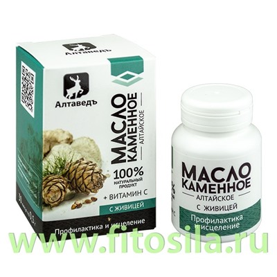 Каменное масло алтайское с живицей кедра, (30 капс. х 0,5 г) Натурведъ  № 8 марка "Алтаведъ"