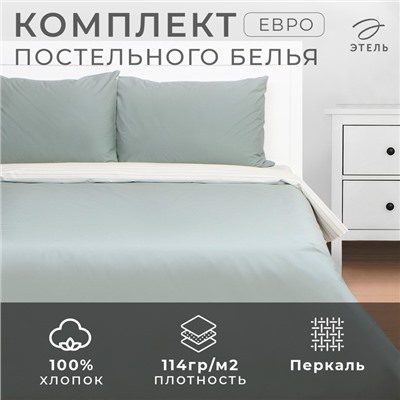 Постельное бельё Этель евро Stripes: olive, 200х215см, 214х240см, 50х70см-2 шт, перкаль,114 г/м2