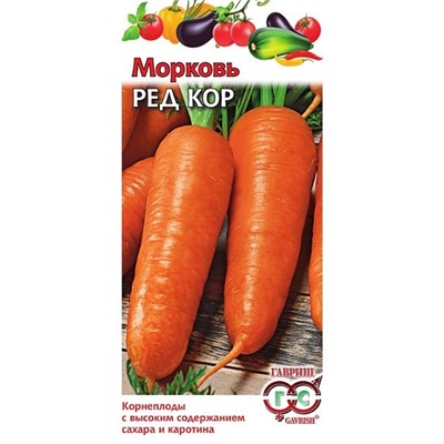 Морковь Ред Кор (Код: 89929)