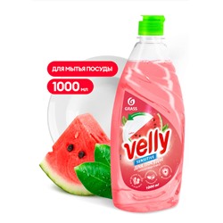 Средство для мытья посуды «Velly Sensitive» арбуз 1 л Grass