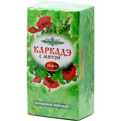 Конфуций. Напиток. Каркаде с мятой 30 гр. карт.пачка, 20 пак.