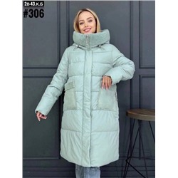 Куртка женская зима R101520