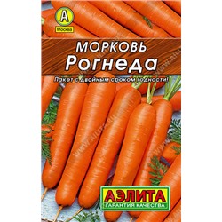 0104L Морковь Рогнеда 2 г