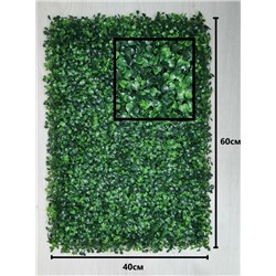 Искусственная трава на стену, коврик самшит т-зеленый в модулях, декоративный газон 40х60см